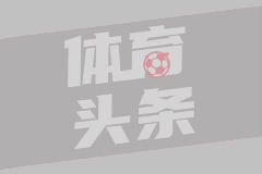吉林开往西安一列车折返 有旅客滞留
